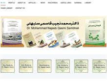 Tablet Screenshot of najeebqasmi.com